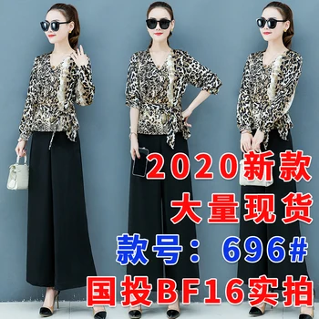 Wide-legged pants web celebrity suits female autumn outfit new leopard grain design and color of individual character vogue brim
Wide-legged pants web celebrity suits female autumn outfit new leopard grain design and color of individual character vogue brim