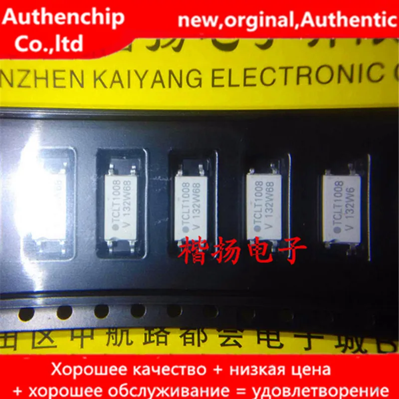 10 шт. 100% Новый оригинальный TCLT1008 SOP4 фотосоединитель транзисторный выход реальное фото
10 шт. 100% Новый оригинальный TCLT1008 SOP4 фотосоединитель транзисторный выход реальное фото