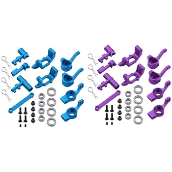 Aluminum Alloy Steering Knuckle Hub Carrier Servo Saver Upgrade Parts for RC HSP 1/10 Redcat Volcano EPX
Aluminum Alloy Steering Knuckle Hub Carrier Servo Saver Upgrade Parts for RC HSP 1/10 Redcat Volcano EPX