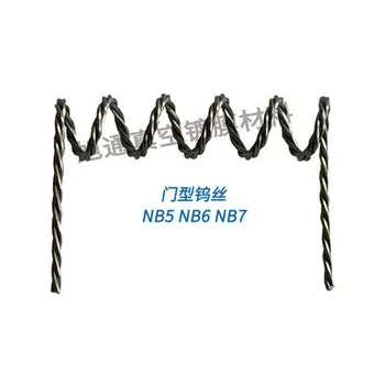 Vacuum Coating Electroplating Machine Coating Machine Tungsten Twisted Wire Tungsten Heating Gate Type 5-6-7 Circle NB 
Vacuum Coating Electroplating Machine Coating Machine Tungsten Twisted Wire Tungsten Heating Gate Type 5-6-7 Circle NB