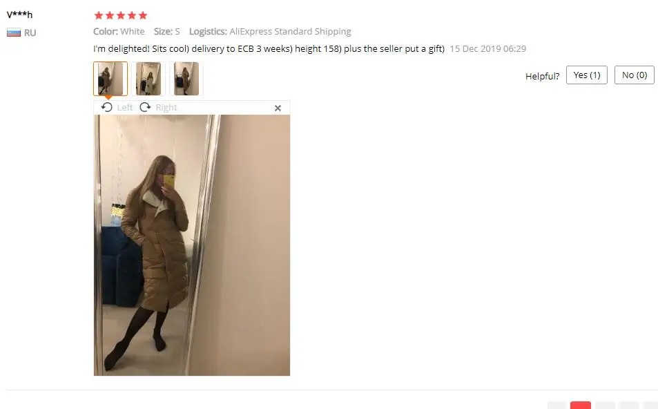 QQ截图20191219111312