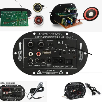 Hot 12V24V220V Volume Module Music Amplifier Board Bluetooth Digital USB Sound Remote Control Player Speaker Part Car Audio
Hot 12V24V220V Volume Module Music Amplifier Board Bluetooth Digital USB Sound Remote Control Player Speaker Part Car Audio