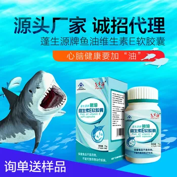 Pengshengyuan Fish Oil Vitamin E Soft Capsule Health Food for Middle-aged and Elderly Three High Population Omiga 3 Fish Oil
Pengshengyuan Fish Oil Vitamin E Soft Capsule Health Food for Middle-aged and Elderly Three High Population Omiga 3 Fish Oil