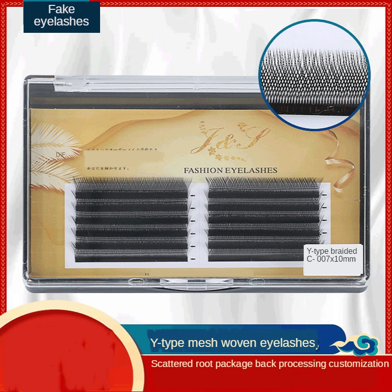 False Eyelashes Y-Shaped Mesh Weaving Grafted With Special Chemical Fiber Material Beginner's Double Tips Are Soft Transparent
False Eyelashes Y-Shaped Mesh Weaving Grafted With Special Chemical Fiber Material Beginner's Double Tips Are Soft Transparent
