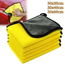 Car Wash Microfiber Towel Car Cleaning Drying Cloth Hemming Extra Soft Car Care Detailing WashTowel Never Scrat High Density New
Car Wash Microfiber Towel Car Cleaning Drying Cloth Hemming Extra Soft Car Care Detailing WashTowel Never Scrat High Density New