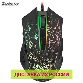 Mouse Defender 52540 PC computer Mice computer accessories wireless