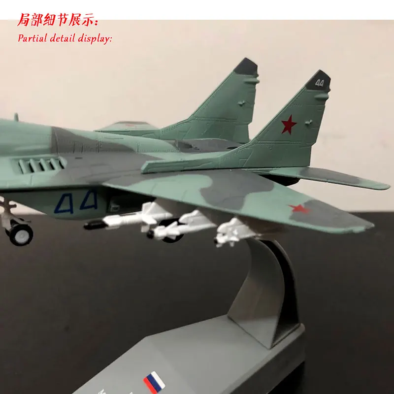 MIG29 (26)