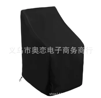 Outdoor Chair Waterproof Dustproof Protective Cover Seat Cover 89X89X120/89 Cm Customizable
Outdoor Chair Waterproof Dustproof Protective Cover Seat Cover 89X89X120/89 Cm Customizable