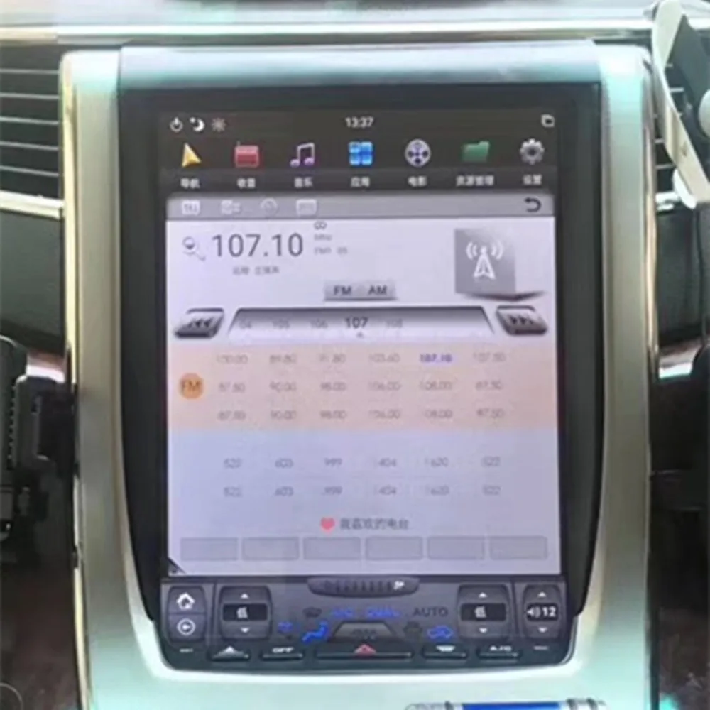 Android 8.1 os 12.1 inch IPS vertical HD screen car gps multimedia radio navi For Toyota Alphard 2007-2015
Android 8.1 os 12.1 inch IPS vertical HD screen car gps multimedia radio navi For Toyota Alphard 2007-2015