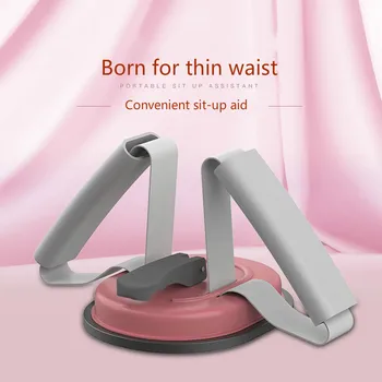 Gym Workout Abdominal Curl Exercise Sit-ups Home Sports Equipment Lazy Family Fitness Equipment Indoor Sit-ups Aid
Gym Workout Abdominal Curl Exercise Sit-ups Home Sports Equipment Lazy Family Fitness Equipment Indoor Sit-ups Aid