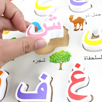 Children Wooden Colored Jenga Arabic alphabet Building Block Learn Educational Puzzle Creative Stacking Games Rainbow Wood Toys
Children Wooden Colored Jenga Arabic alphabet Building Block Learn Educational Puzzle Creative Stacking Games Rainbow Wood Toys