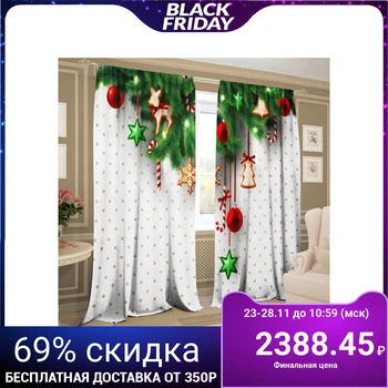 Set of curtains New Year's comfort white 147x267 +/- 3cm 2 pieces, gabardine, polyethylene 3783108
Set of curtains New Year's comfort white 147x267 +/- 3cm 2 pieces, gabardine, polyethylene 3783108