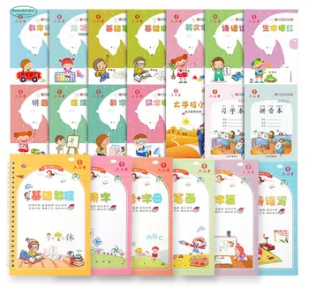 20pcs Pen Pencil Practice Reusable Groove Calligraphy Copybook+ Chinese Exercise book ,6 Groove copybooks+14 Exercise books
20pcs Pen Pencil Practice Reusable Groove Calligraphy Copybook+ Chinese Exercise book ,6 Groove copybooks+14 Exercise books