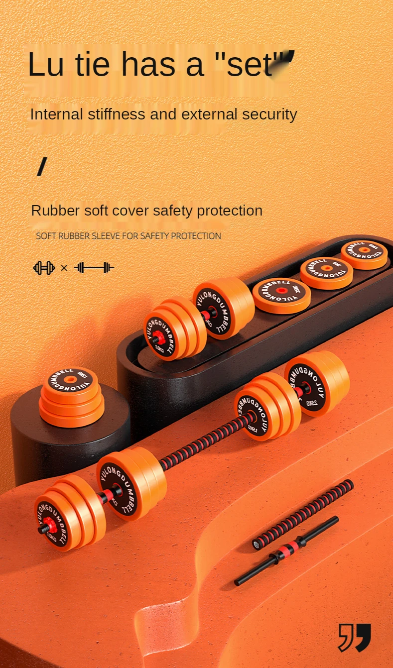 Dumbbell men's home barbell combination set fitness equipment dumbbell adjustable counterweight dumbbell women's bag rubber dumb Dumbbell men's home barbell combination set fitness equipment dumbbell adjustable counterweight dumbbell women's bag rubber dumb