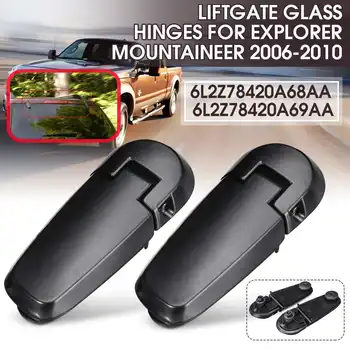 Pair Car Rear Lift Gate Window Glass Hinge 6L2Z78420A69AA 6L2Z78420A68AA For Ford Explorer 2006-2010
Pair Car Rear Lift Gate Window Glass Hinge 6L2Z78420A69AA 6L2Z78420A68AA For Ford Explorer 2006-2010