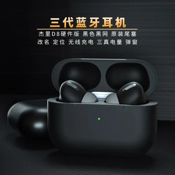 True wireless bluetooth headset TWS ears 5.0 wireless charger change name to locate active noise reduction for apple
True wireless bluetooth headset TWS ears 5.0 wireless charger change name to locate active noise reduction for apple