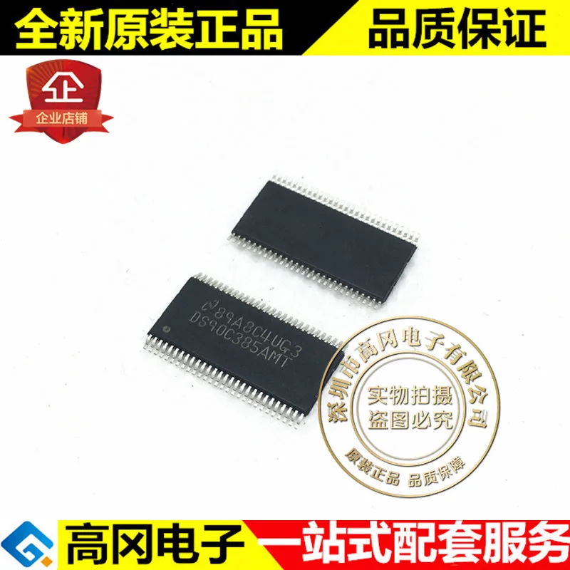5 шт. DS90C385AMTX DS90C385 TSSOP56 TI LVDS | Автомобили и мотоциклы