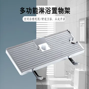 New Style Shower Storage Shelf Multi-functional Storage Hook Tray Shower Lifting Bracket Tray
New Style Shower Storage Shelf Multi-functional Storage Hook Tray Shower Lifting Bracket Tray