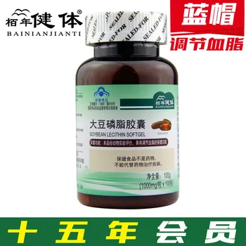 Soybean Lecithin Capsules 100 Tablets Per Bottle Wholesale Can Search Soybean Lecithin Soft Capsules 1104 Bo Years Fitness 24
Soybean Lecithin Capsules 100 Tablets Per Bottle Wholesale Can Search Soybean Lecithin Soft Capsules 1104 Bo Years Fitness 24