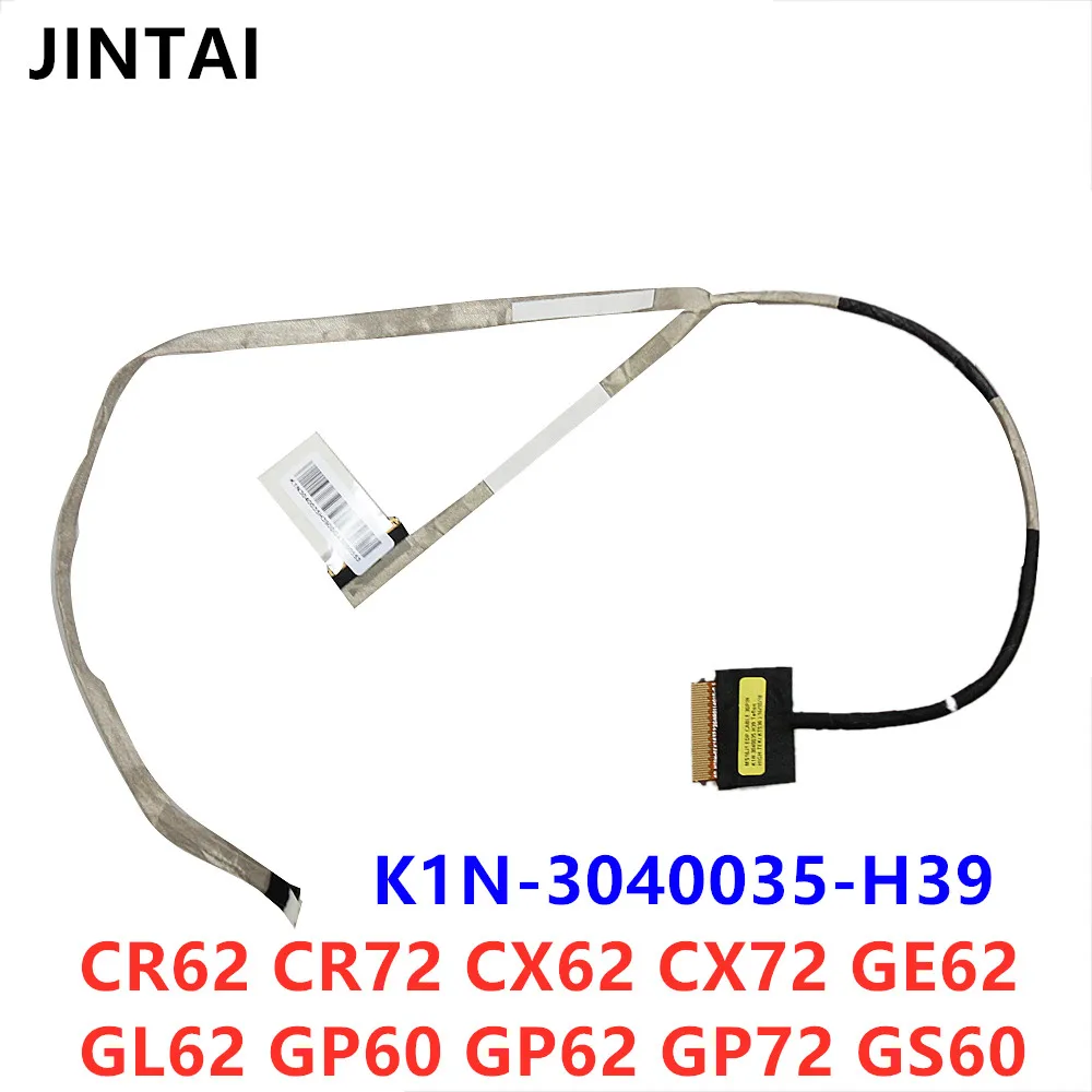 LCD LVDS VIDEO гибкий кабель для MSI GS60 GS70 MS-16J1 16J2 GE62 2QC 2QD 2QE K1N-3040035-H39 PXGS60-JK171116 30pin |