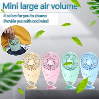 Personal Low Noise Smart Home Portable Mini Handheld Fan Summer Cool Stroller Table Fan Cooling Electric Fan
Personal Low Noise Smart Home Portable Mini Handheld Fan Summer Cool Stroller Table Fan Cooling Electric Fan