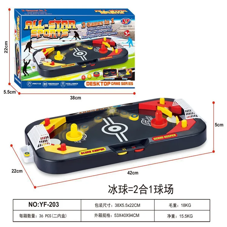 Children'S Educational Toy Sports Desktop (Hockey) Parent And Child Interactive Tabletop Game CHILDREN'S Toy