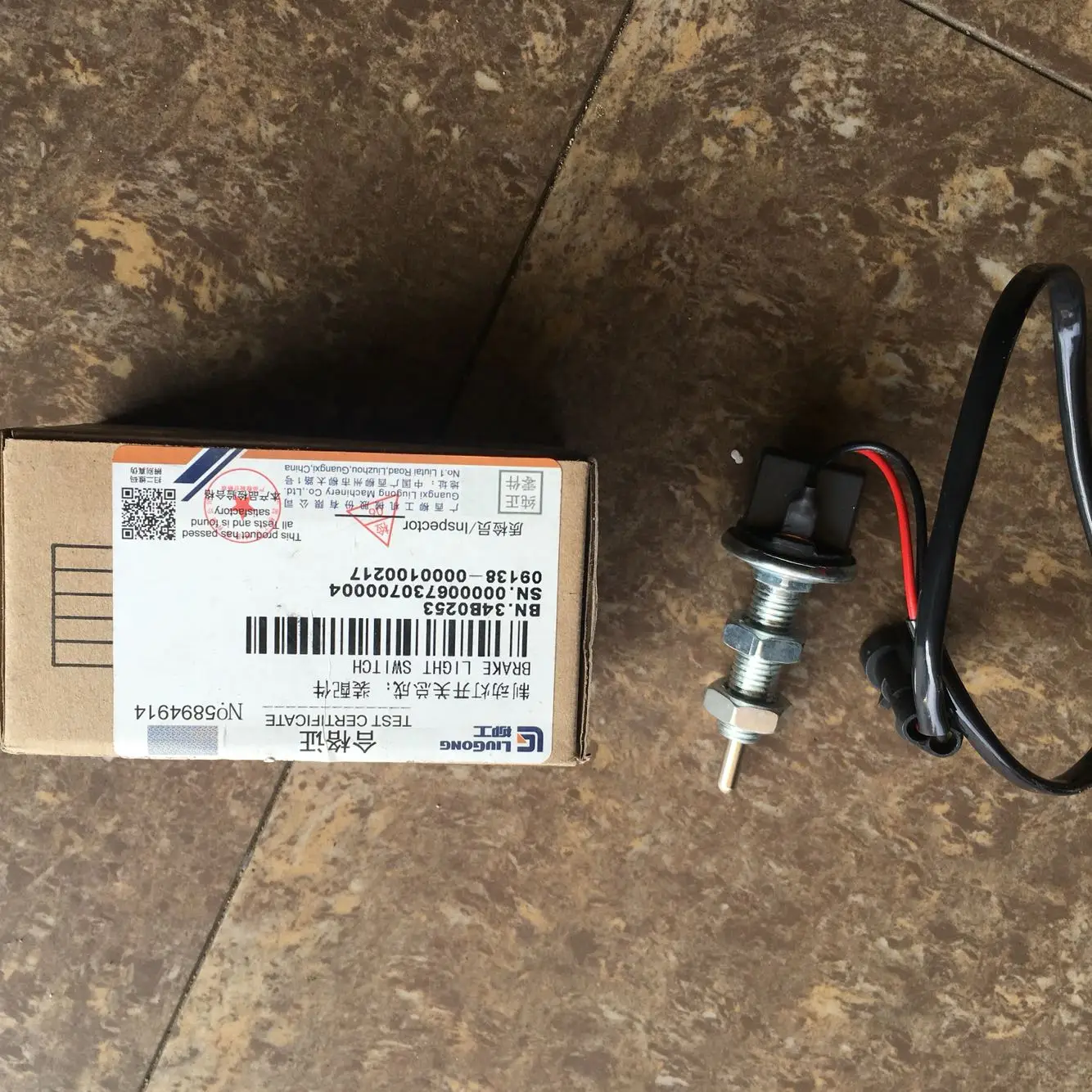 Liugong excavator operating lever action switch, loading mechanism moving light on / off
Liugong excavator operating lever action switch, loading mechanism moving light on / off