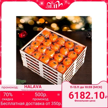 Set of Christmas candles "Tangerines in a box" 60 pcs, 16.5 × 33.3 × 27 cm 4439410
Set of Christmas candles "Tangerines in a box" 60 pcs, 16.5 × 33.3 × 27 cm 4439410