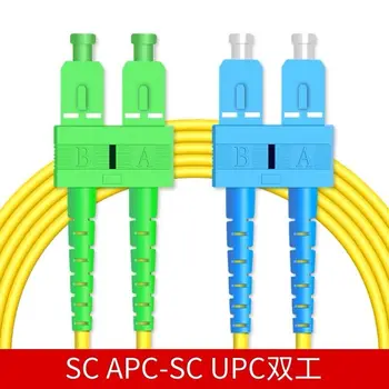 10PCS LC /APC to LC/ APC fiber patch cord duplex single mode 3.0mm G652D jacket cable 1 2 3 4 5 Mtr optical fibre jumper
10PCS LC /APC to LC/ APC fiber patch cord duplex single mode 3.0mm G652D jacket cable 1 2 3 4 5 Mtr optical fibre jumper
