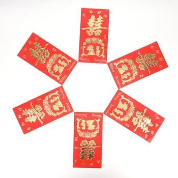 6pcs /set Chinese Red Best Wish Chinese New Year's Little Something for Chinese Spring Festival's Gift in Red Envelopes Gifts
6pcs /set Chinese Red Best Wish Chinese New Year's Little Something for Chinese Spring Festival's Gift in Red Envelopes Gifts