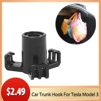 Car Trunk Hook For Tesla Model 3 Practical Durable Car Bolt Cover Mounting Holder Trunk Hook Car Accessories
Car Trunk Hook For Tesla Model 3 Practical Durable Car Bolt Cover Mounting Holder Trunk Hook Car Accessories