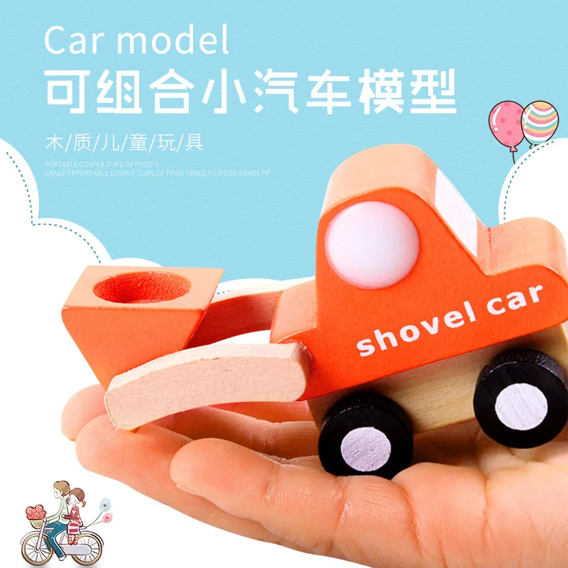 

Wooden children's toy car model combination 12 pieces of creative new car craft appearance exquisite factory direct sales