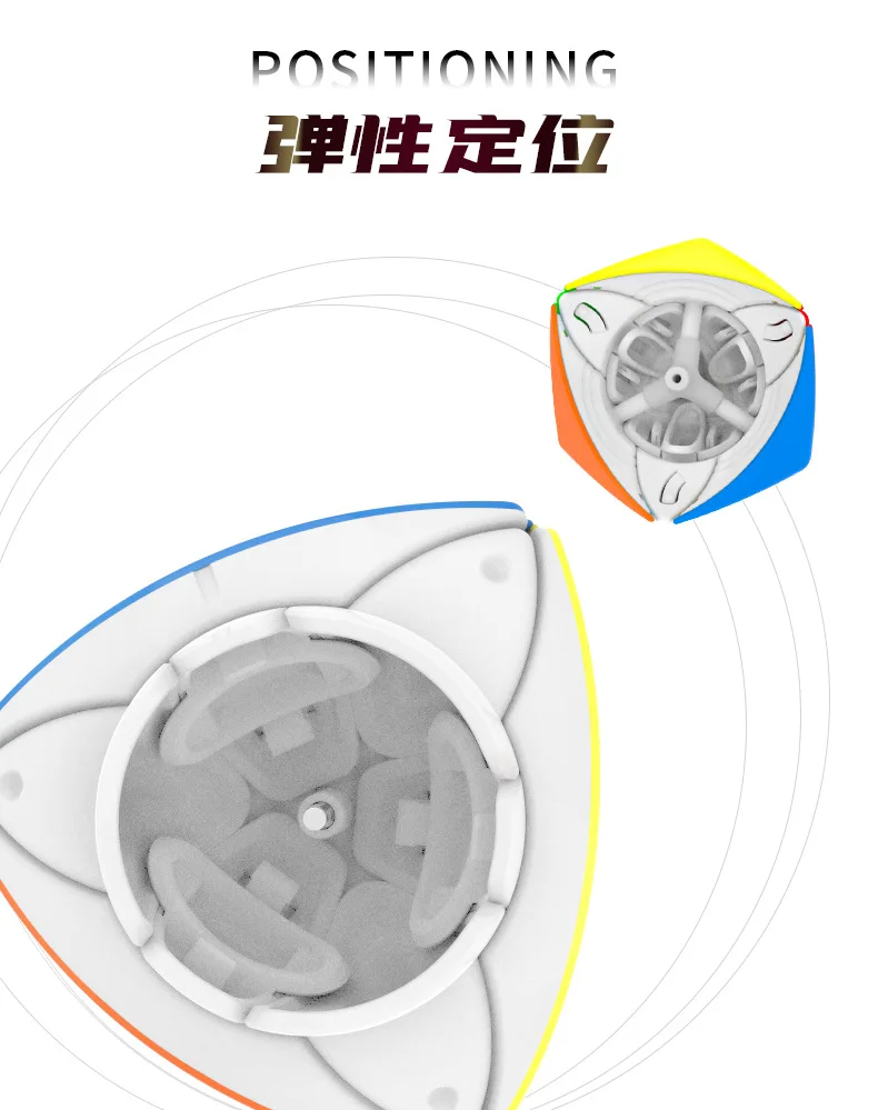 魔眼魔方_05.jpg