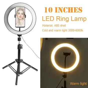 10 inch LED Selfie Ring Light Sufficient Enduring Ruggedness USB Studio Video Light with Tripod Phone Holder
10 inch LED Selfie Ring Light Sufficient Enduring Ruggedness USB Studio Video Light with Tripod Phone Holder