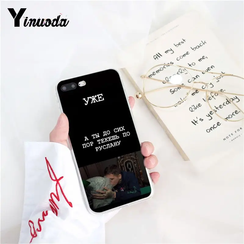 Russian Quotes art