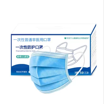 100 Pcs Einweg Maske Gesicht Mund Anti Staub Schützen 3 Schichten Filter Ohrbügel Non Woven Staubdicht Mund Maske 12-24 stunden 
100 Pcs Einweg Maske Gesicht Mund Anti Staub Schützen 3 Schichten Filter Ohrbügel Non Woven Staubdicht Mund Maske 12-24 stunden