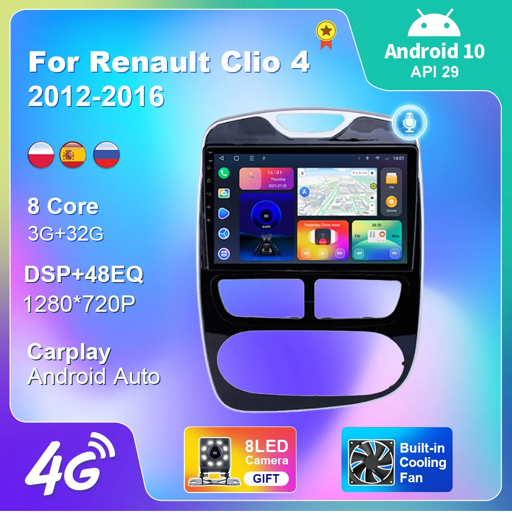 Автомагнитола для Renault Clio 4 2012-2016 Android 10 автомагнитола Авторадио мультимедийный