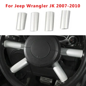 New Arrival High Quality Interior Steering Wheel Cover Trim Decor For Jeep Wrangler JK 2007-2010 Silver
New Arrival High Quality Interior Steering Wheel Cover Trim Decor For Jeep Wrangler JK 2007-2010 Silver