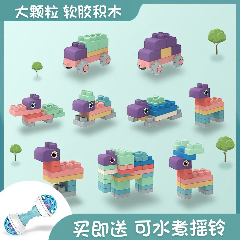 Large Particles Soft Silcone Building Blocks Toy Baby Educational DIY Building Blocks Teeth Toy Flexible Assembling Building Blo
Large Particles Soft Silcone Building Blocks Toy Baby Educational DIY Building Blocks Teeth Toy Flexible Assembling Building Blo