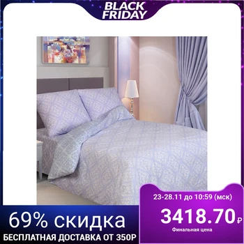 Bed linen Euro Adele Glaze, 200x220cm, 200x220cm, 70x70cm 2pcs, satin, 125g / m, xl100%
Bed linen Euro Adele Glaze, 200x220cm, 200x220cm, 70x70cm 2pcs, satin, 125g / m, xl100%