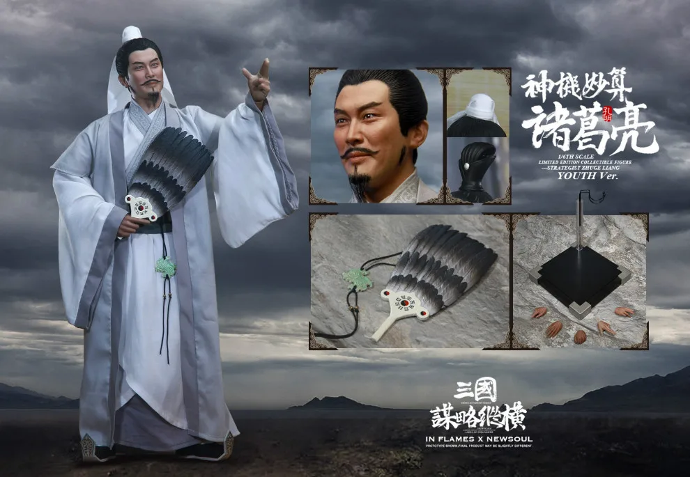Spot IN FLAMES IFT-040 Zhuge Liang Youth Edition -Three Kingdoms Strategies The God Machine Full set Action Figure
Spot IN FLAMES IFT-040 Zhuge Liang Youth Edition -Three Kingdoms Strategies The God Machine Full set Action Figure