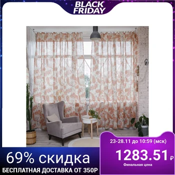 Curtain curtain "Ethel" 290х280, Cucumber motif, half linen, 15% linen, 85% polyethylene 2482998
Curtain curtain "Ethel" 290х280, Cucumber motif, half linen, 15% linen, 85% polyethylene 2482998