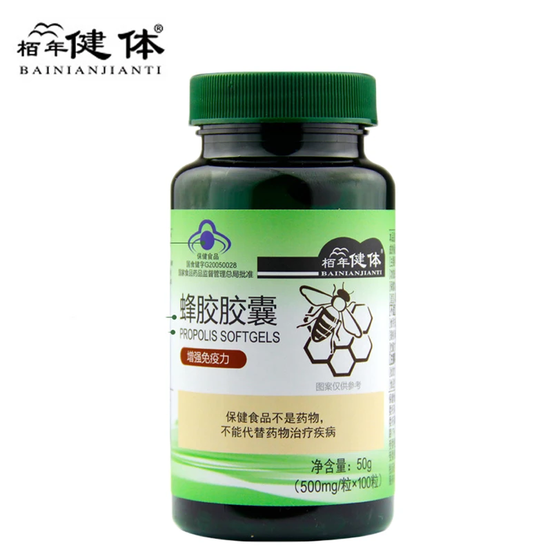 Natural Bee Propolis Extract Softgel Capsules Improve Immunity 500mg*100 Pcs/Bottle
Natural Bee Propolis Extract Softgel Capsules Improve Immunity 500mg*100 Pcs/Bottle