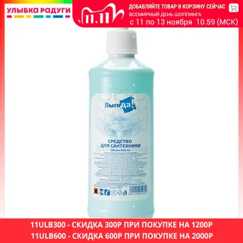 All-Purpose Cleaner Выгода 3074917 Улыбка радуги ulybka radugi r-ulybka smile rainbow косметика Cleaner Benefit for plumbing 500ml 3074917
All-Purpose Cleaner Выгода 3074917 Улыбка радуги ulybka radugi r-ulybka smile rainbow косметика Cleaner Benefit for plumbing 500ml 3074917
