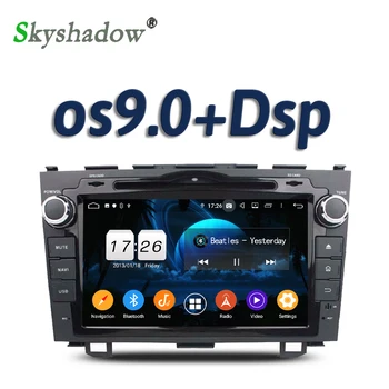 DSP Car DVD Player Android 9.0 8Core 4G + 32G Bluetooth 5.0 GPS map Wifi RDS Radio For Honda CR V 2006 2007 2008 2009 2010 2011
DSP Car DVD Player Android 9.0 8Core 4G + 32G Bluetooth 5.0 GPS map Wifi RDS Radio For Honda CR V 2006 2007 2008 2009 2010 2011