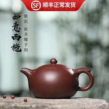 Authentic Yixing teapot, pure handmade teapot, single pot, domestic Kung Fu tea set, all handmade teapot, Ruyi Xishi
Authentic Yixing teapot, pure handmade teapot, single pot, domestic Kung Fu tea set, all handmade teapot, Ruyi Xishi