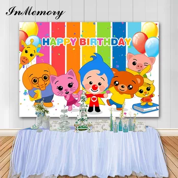 InMemory Plim Plim Backdrop Cartoon Balloon Child's Birthday Party Decoration Customize Backdrops Photo Studio Props Photocall 
InMemory Plim Plim Backdrop Cartoon Balloon Child's Birthday Party Decoration Customize Backdrops Photo Studio Props Photocall