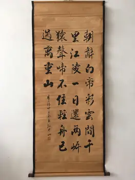 China old scroll painting Celebrity calligraphy Middle hall hanging painting Wall paintings sun zhongshan
China old scroll painting Celebrity calligraphy Middle hall hanging painting Wall paintings sun zhongshan