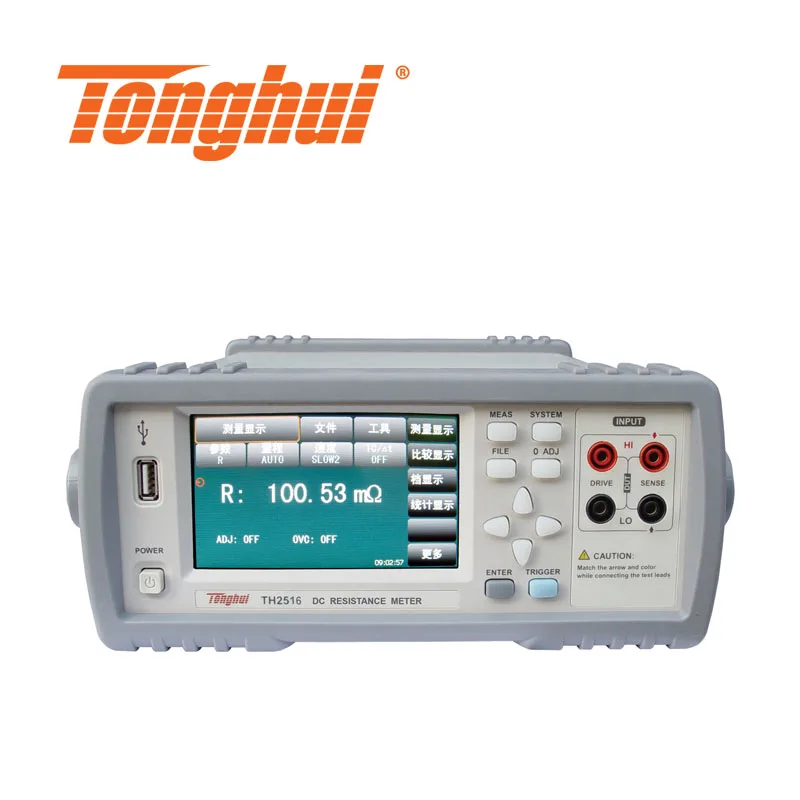 TH2516 Milliohm Meter DC Resistance Tester with Measurement Range 1μΩ-2MΩ
TH2516 Milliohm Meter DC Resistance Tester with Measurement Range 1μΩ-2MΩ