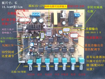 Car Fever Tuning Board 3D Surround EQ Tuning Front Board
Car Fever Tuning Board 3D Surround EQ Tuning Front Board